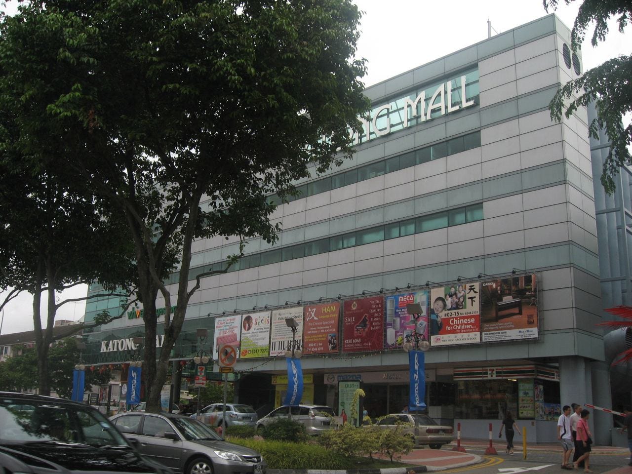 Historic exterior of Katong People’s Complex with steel pipes