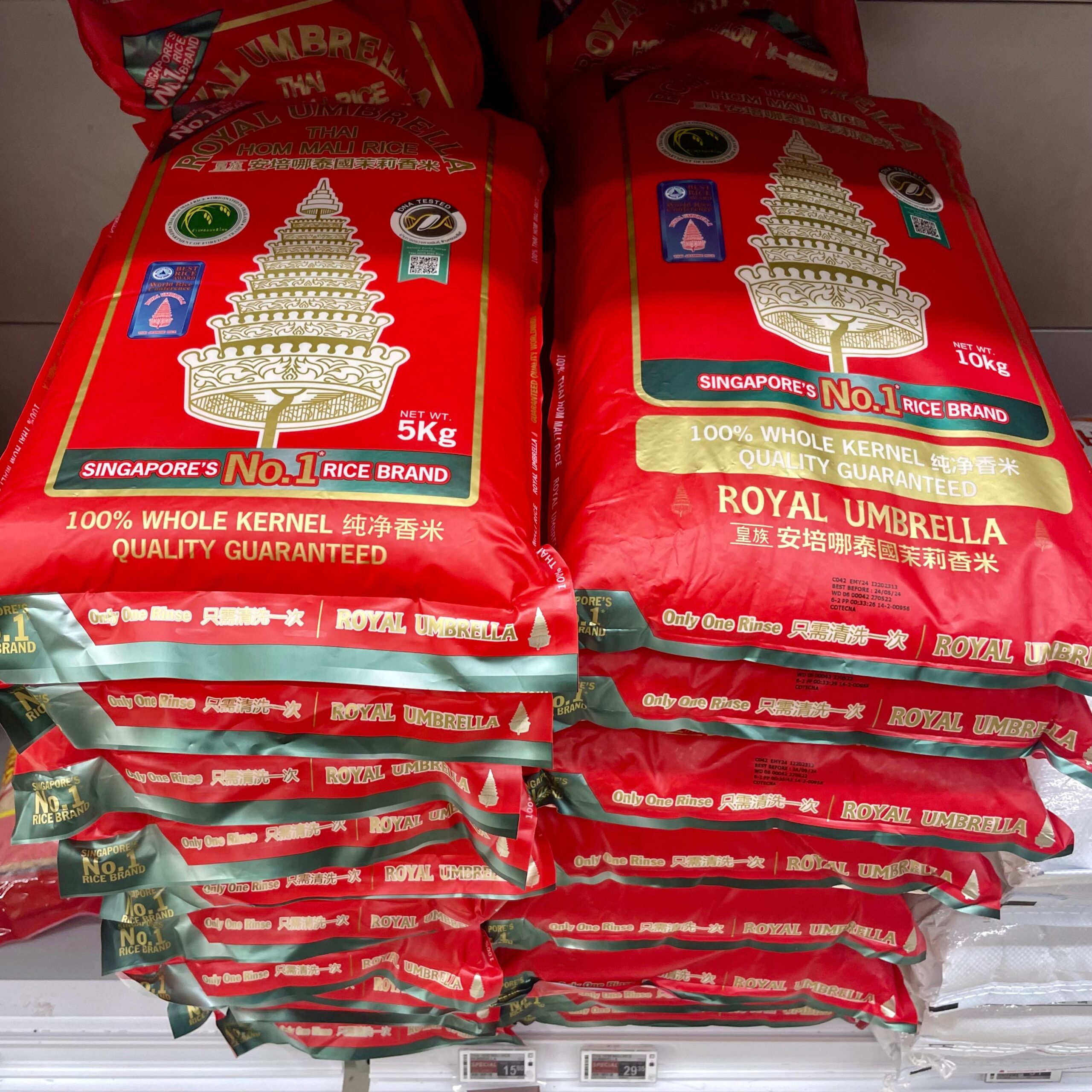 Bags of Royal Umbrella rice at FairPrice